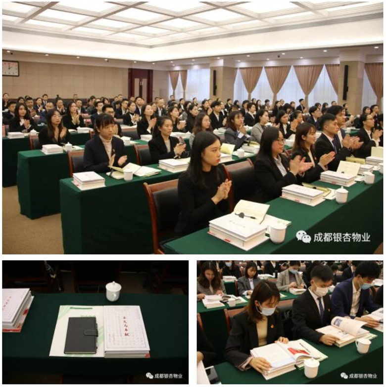 成都银杏物业做什么(成都银杏物业工作好不好)